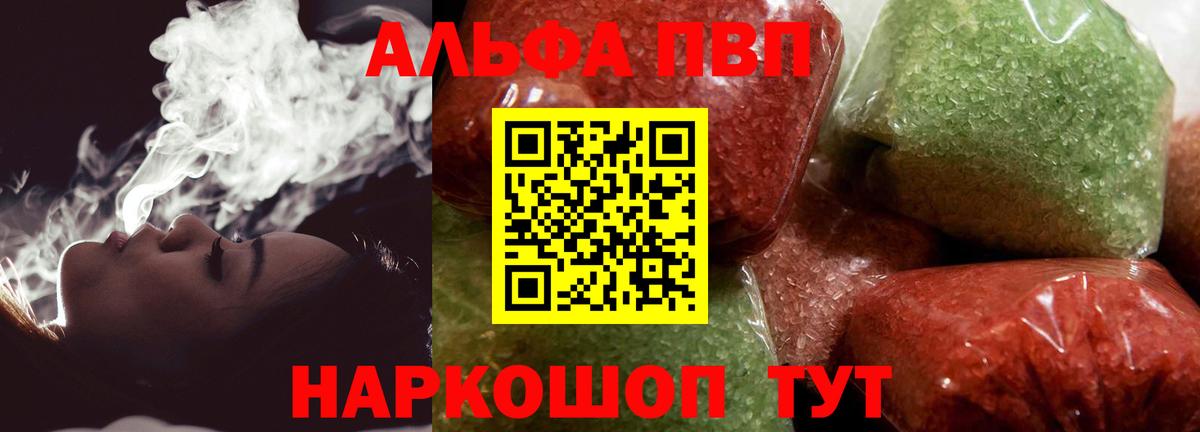 ГЕРОИН Новозыбков