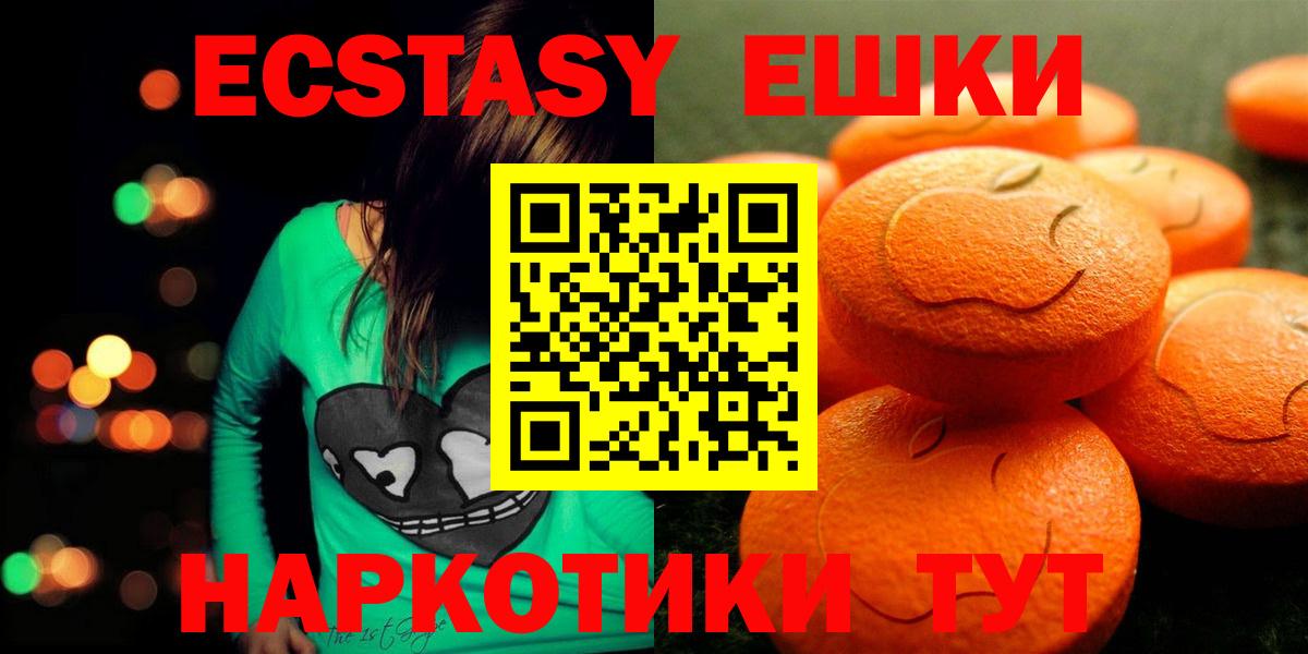 Ecstasy Philipp Plein  Ecstasy  Новозыбков  Вход с VPN 