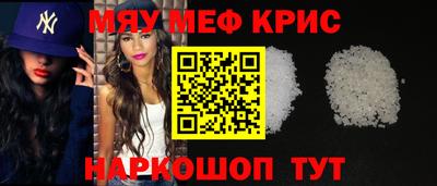 индика Краснознаменск