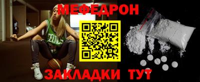 индика Краснознаменск