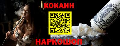 индика Краснознаменск