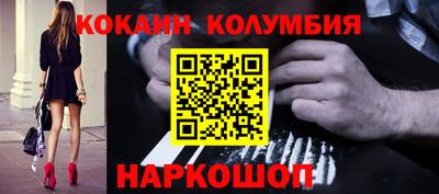 ГАЛЛЮЦИНОГЕННЫЕ ГРИБЫ Краснодар