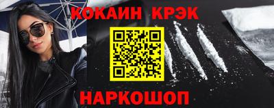ГАЛЛЮЦИНОГЕННЫЕ ГРИБЫ Краснодар
