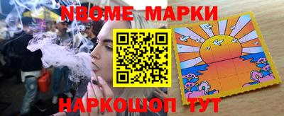 индика Краснознаменск