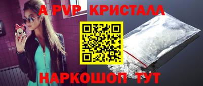 индика Краснознаменск
