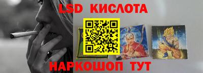 ГАЛЛЮЦИНОГЕННЫЕ ГРИБЫ Краснодар