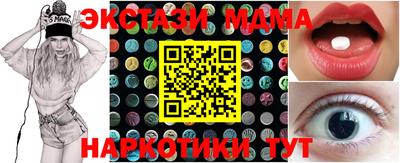 индика Краснознаменск