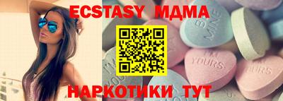 экстази Кулебаки