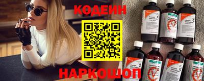 индика Краснознаменск