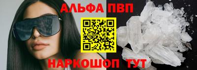 ГАЛЛЮЦИНОГЕННЫЕ ГРИБЫ Краснодар