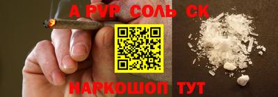 индика Краснознаменск
