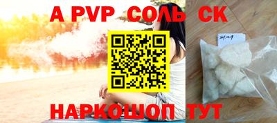 индика Краснознаменск