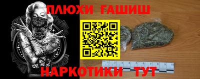 ГАЛЛЮЦИНОГЕННЫЕ ГРИБЫ Краснодар