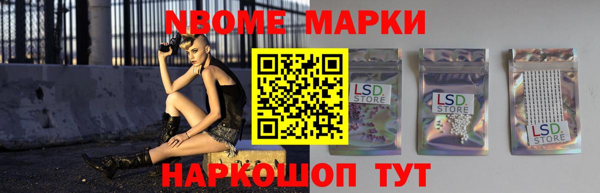 LSD-25 экстази кислота Новозыбков