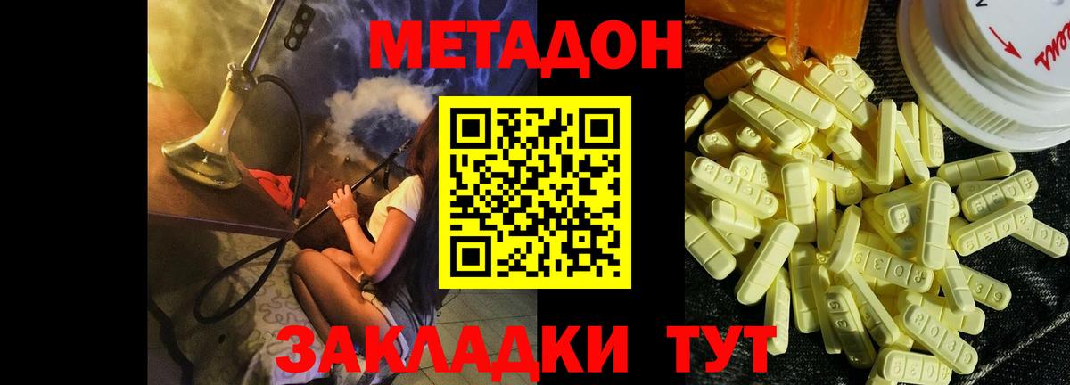 Новозыбков  Гашиш  МАРИХУАНА  Вход с VPN  Мефедрон кристаллы  ЭКСТАЗИ 