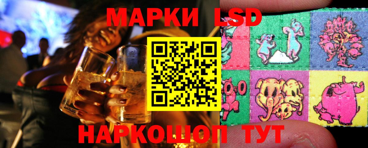 Новозыбков  Марки N-bome 1,8мг  Вход с VPN 